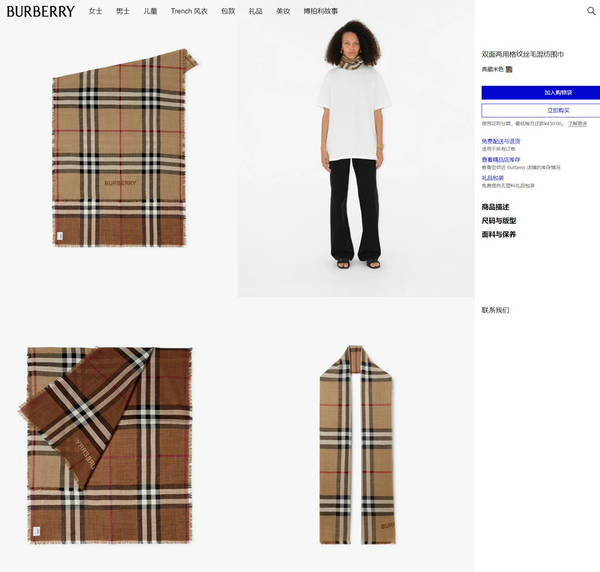 Burberry Scarf BBC00190 Burberry Scarf BBC00190