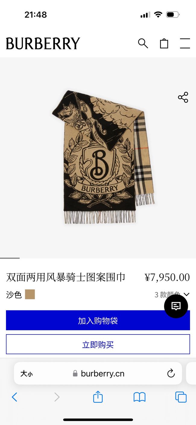 Burberry cashmere scarf BU0030-2
