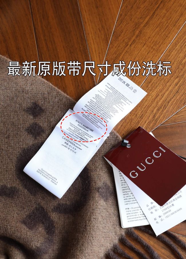 Gucci Reversible Cashmere scarf A006HK-1 Gucci Reversible Cashmere scarf A006HK-1