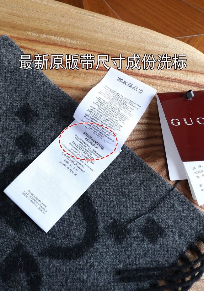 Gucci Reversible Cashmere scarf A006HK-3